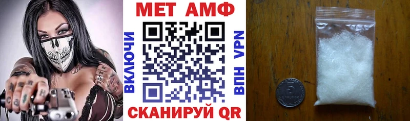 Амфетамин Premium  Руза 