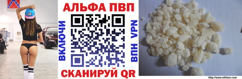 наркотики  Руза  Альфа ПВП Соль 