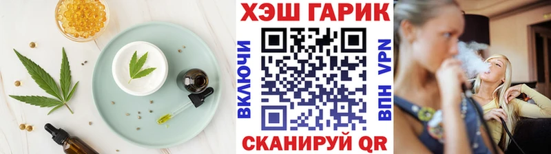 Печенье с ТГК марихуана закладки Руза