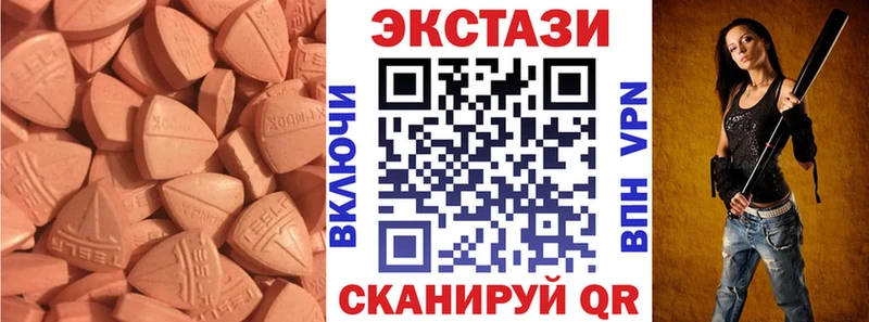 Ecstasy MDMA  Руза 