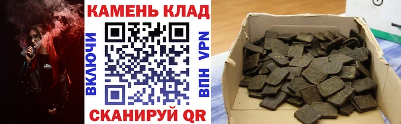 магазин продажи наркотиков Руза ГАШ hashish