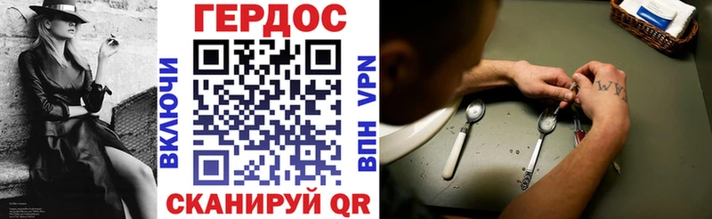 Героин белый  площадка официальный сайт  Руза 
