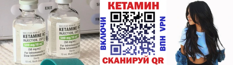 Кетамин VHQ  дарнет шоп  Руза 