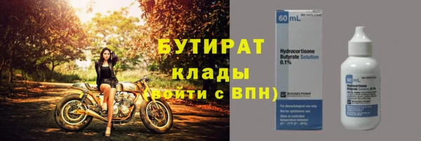 мяу мяу мука Армянск