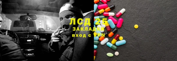мяу мяу мука Армянск