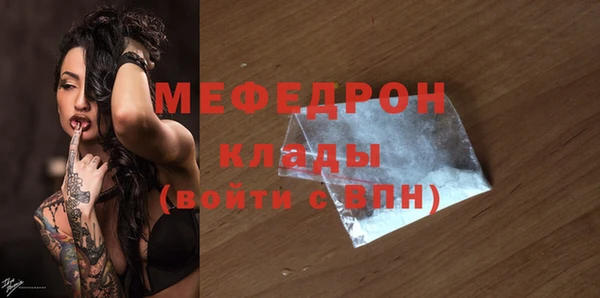 мяу мяу мука Армянск