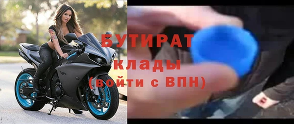 ALPHA-PVP Аркадак