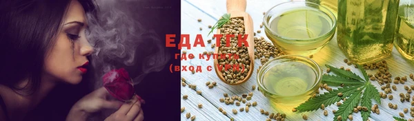 прущий лед Арсеньев