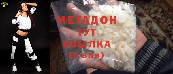 мяу мяу мука Армянск