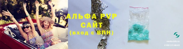 ALPHA-PVP Аркадак