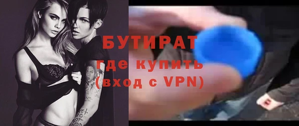 мяу мяу мука Армянск
