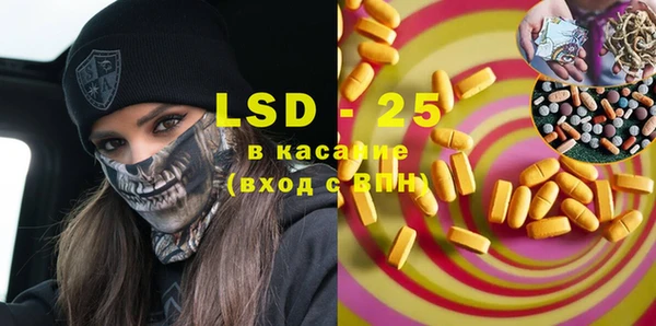 прущий лед Арсеньев