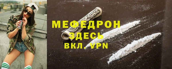 ALPHA-PVP Аркадак
