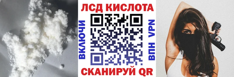 Лсд 25 экстази ecstasy  Руза 