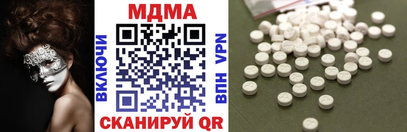 МДМА crystal  кракен ССЫЛКА  Руза 