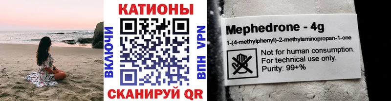 купить закладку  Руза  МЯУ-МЯУ мяу мяу 
