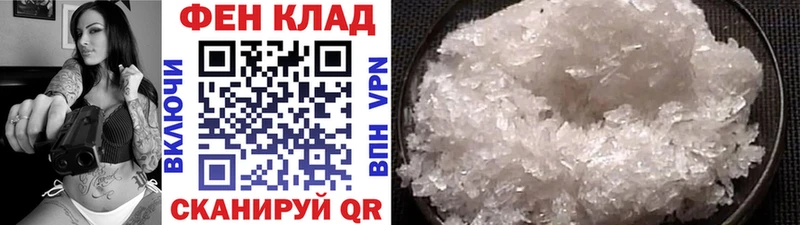 МЕТАМФЕТАМИН кристалл  Руза 