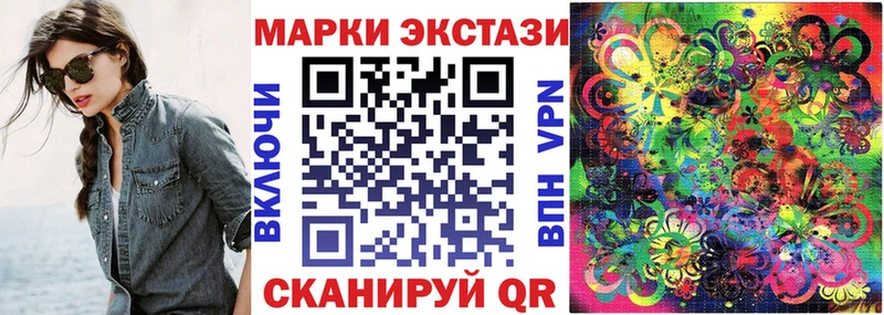 Марки NBOMe 1,5мг  кракен ССЫЛКА  Руза 