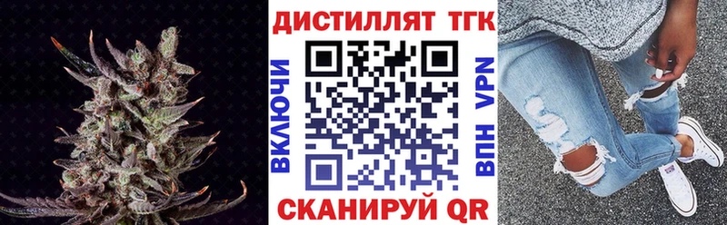 Дистиллят ТГК гашишное масло  Руза 